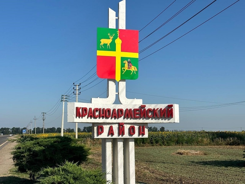    Фото: пресс-служба администрации Краснодарского края