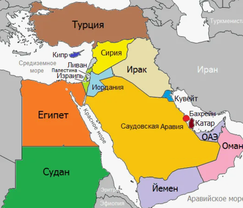 Ближний Восток.