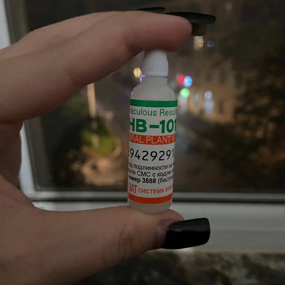 Это не реклама, поэтому ссылку не кидаю, но удобрение мне понравилось