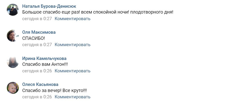    Наталья Бурова-Денисюк нашла гармонию через благодарность и обучение в проекте Духовная Экономика.