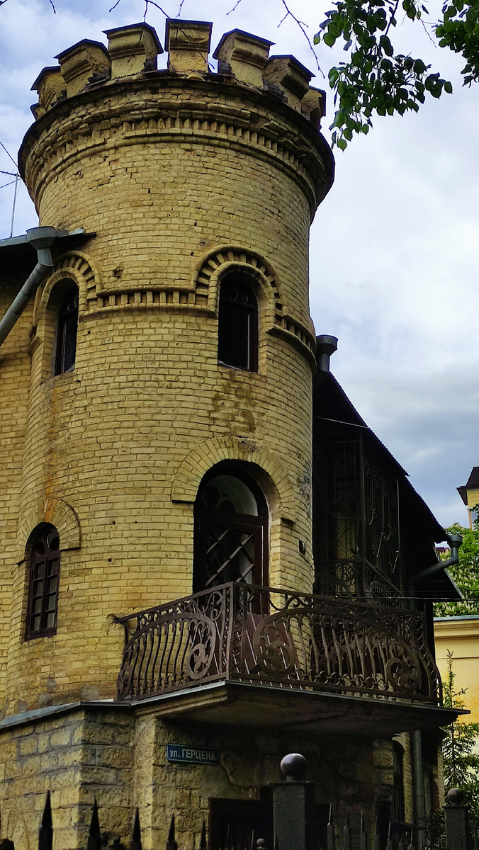 Здание на ул. Герцена. Фото автора