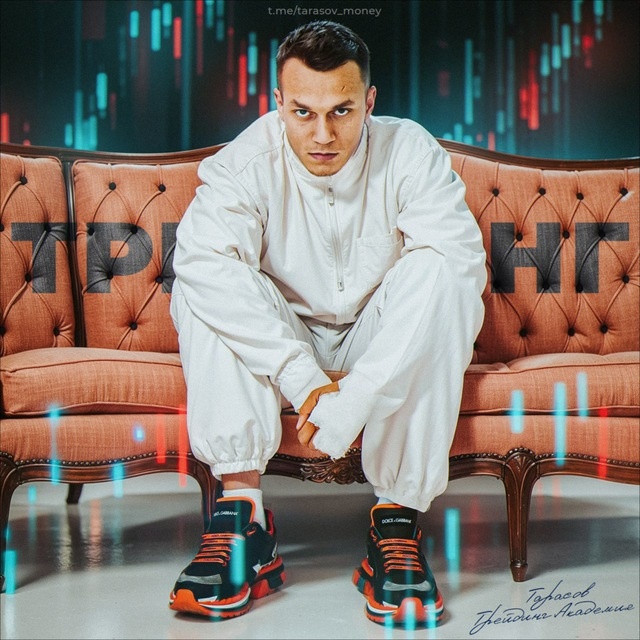 Аватарка телеграмм-канала мошенника