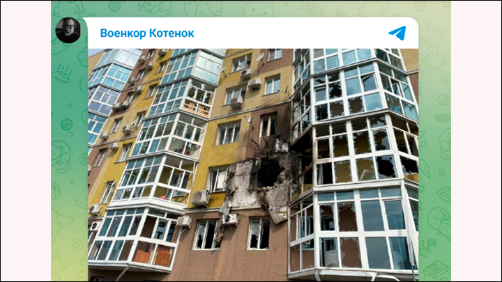    Воронеж. Лето 2023 года. Скриншот с ТГ-канала "Военкор Котенок"