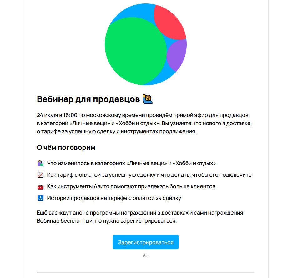 Скрин автора