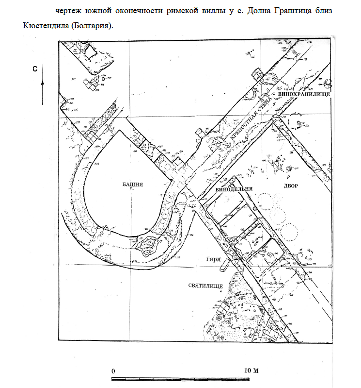 С.Крыкин. Древняя Фракия: особенности развития и следы в истории.2011. Lambert Academic Publishing. С.304