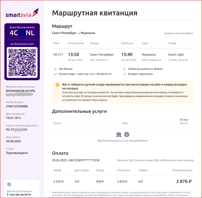 Для тех кто сомневается в цене...