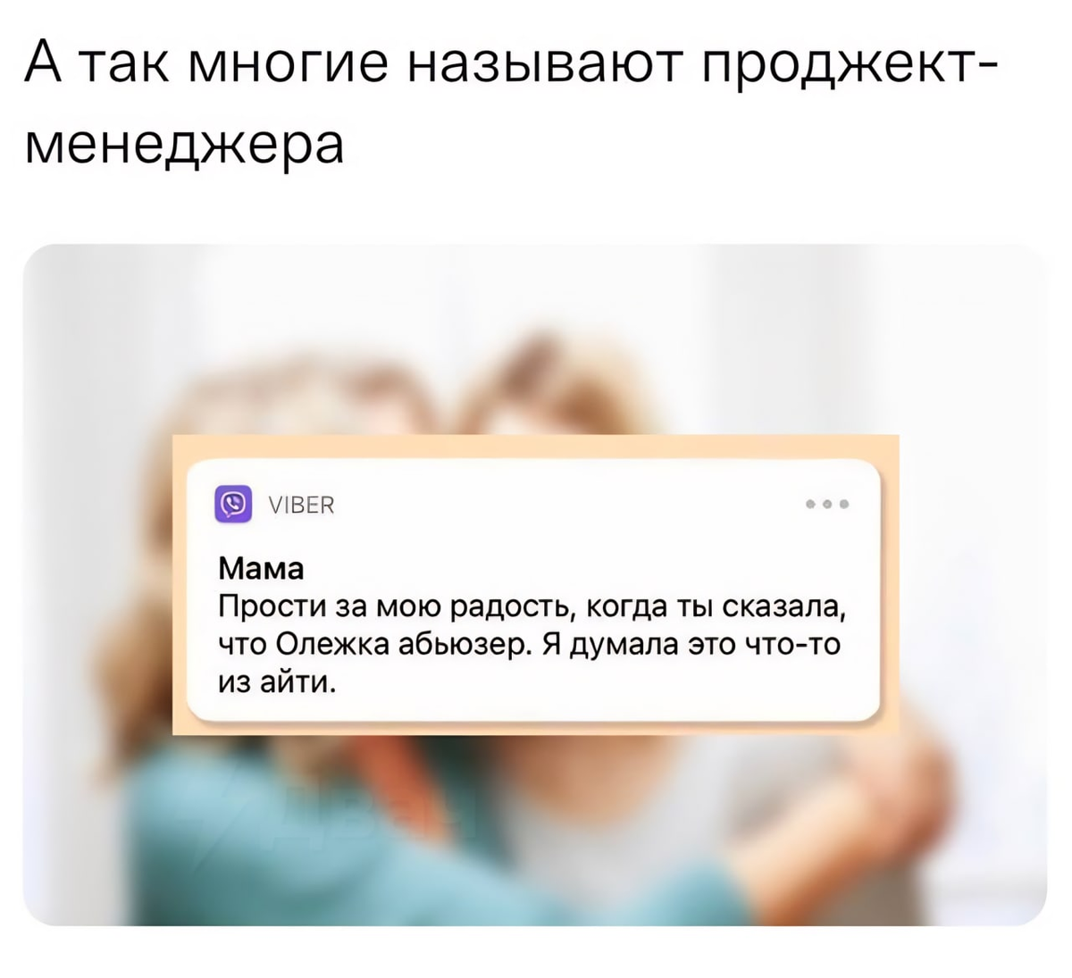 Источник: tgstat.ru