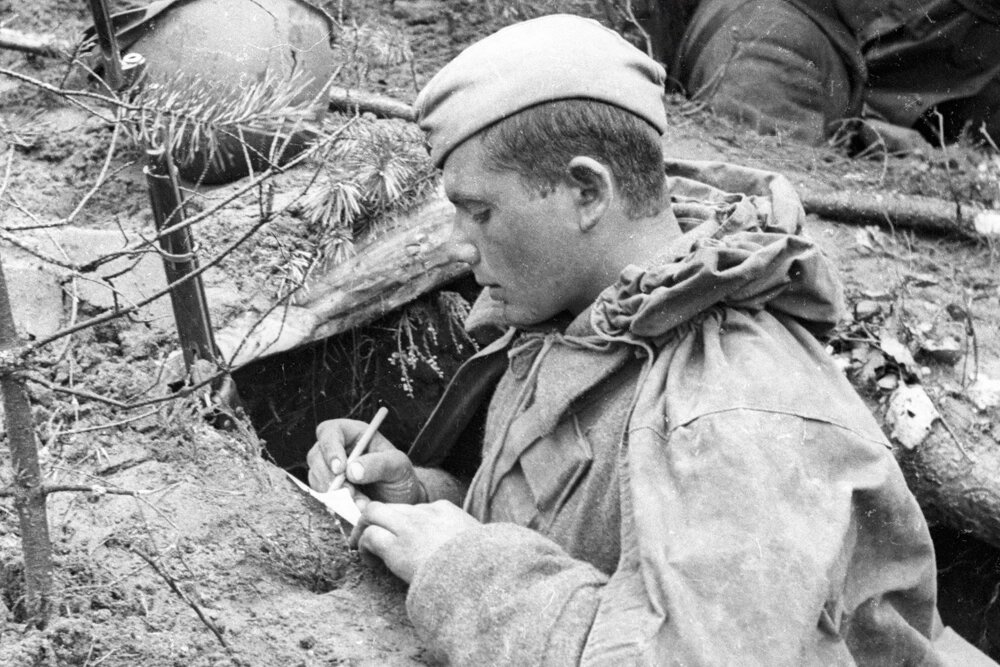 Вторая мировая война