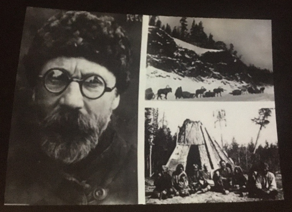 Тунгусский метеорит