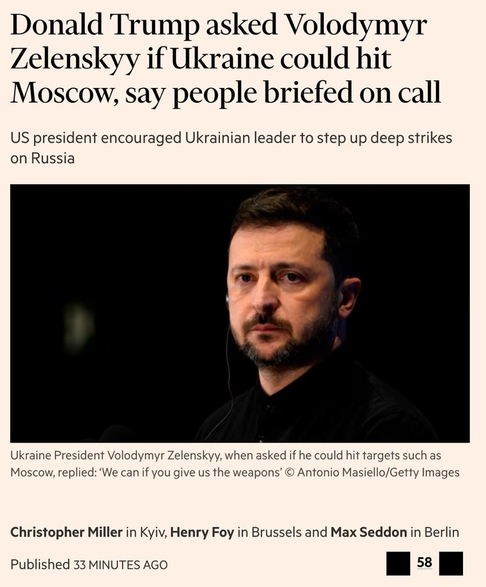   Скриншот статьи Financial Times