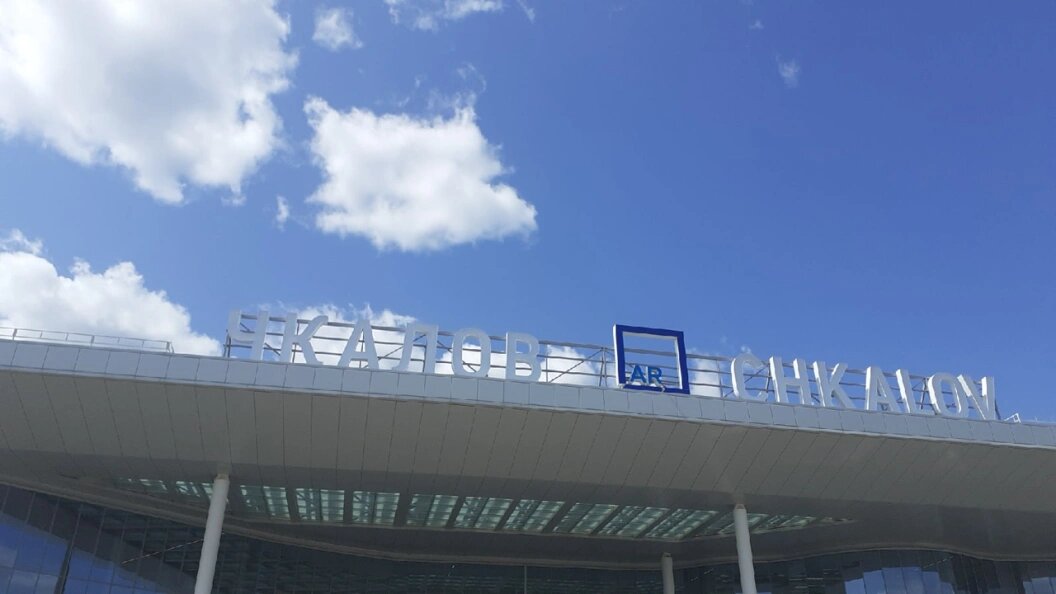    фото: царьград