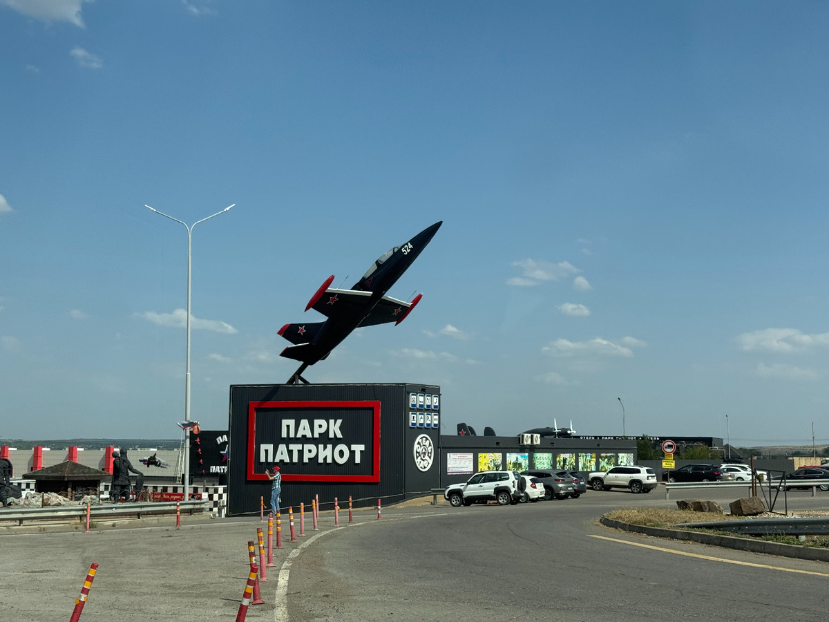 Каменск-Шахтинский, Ростовская область... Фото автора