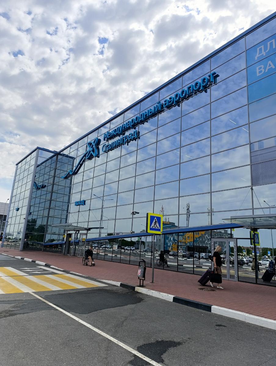 Аэропорт Волгограда теперь называется Сталинград.