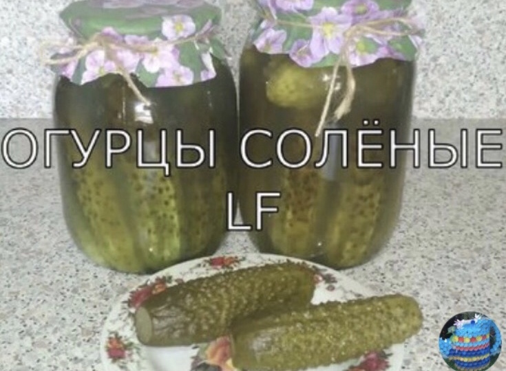 Солим огурцы в банках. Заготовка на зиму.