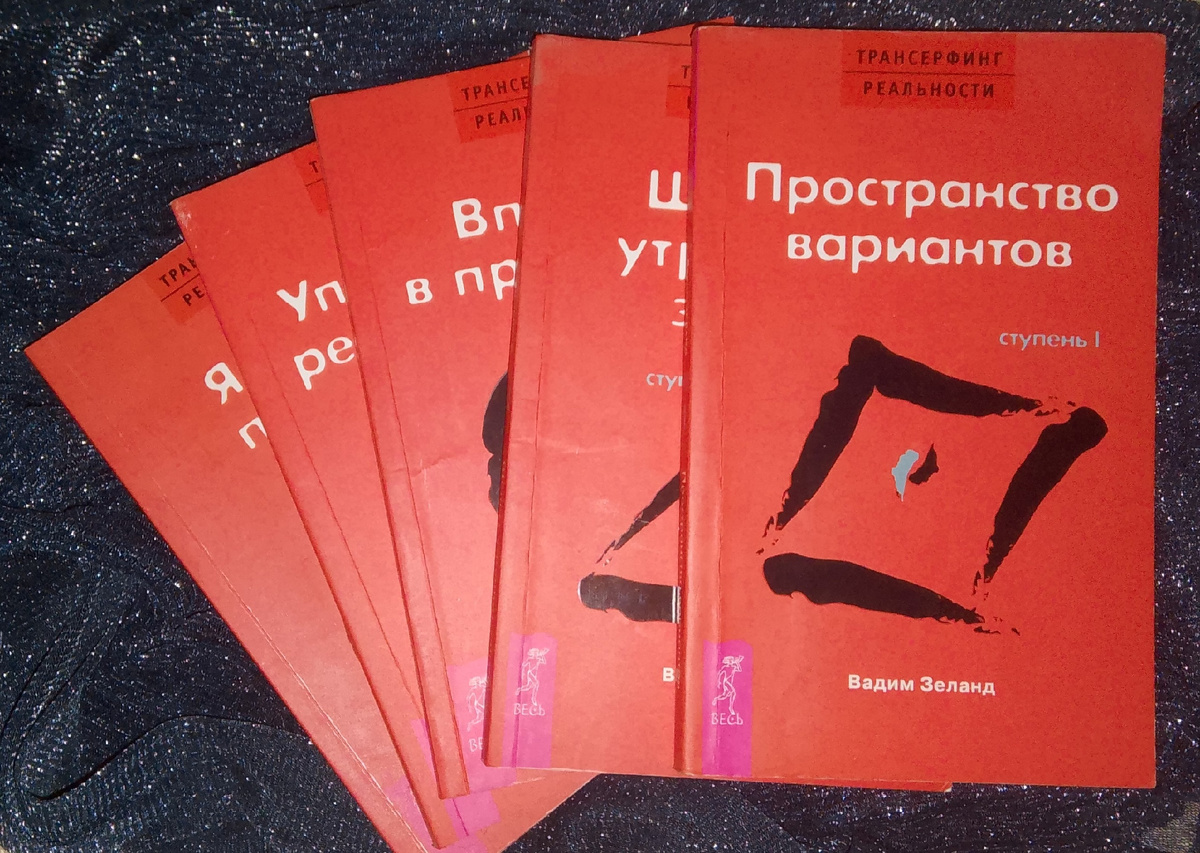 Мои книжки. Фото автора.