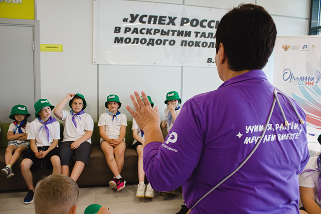 На вторую смену слетелись в Тверской области «Орлята России»