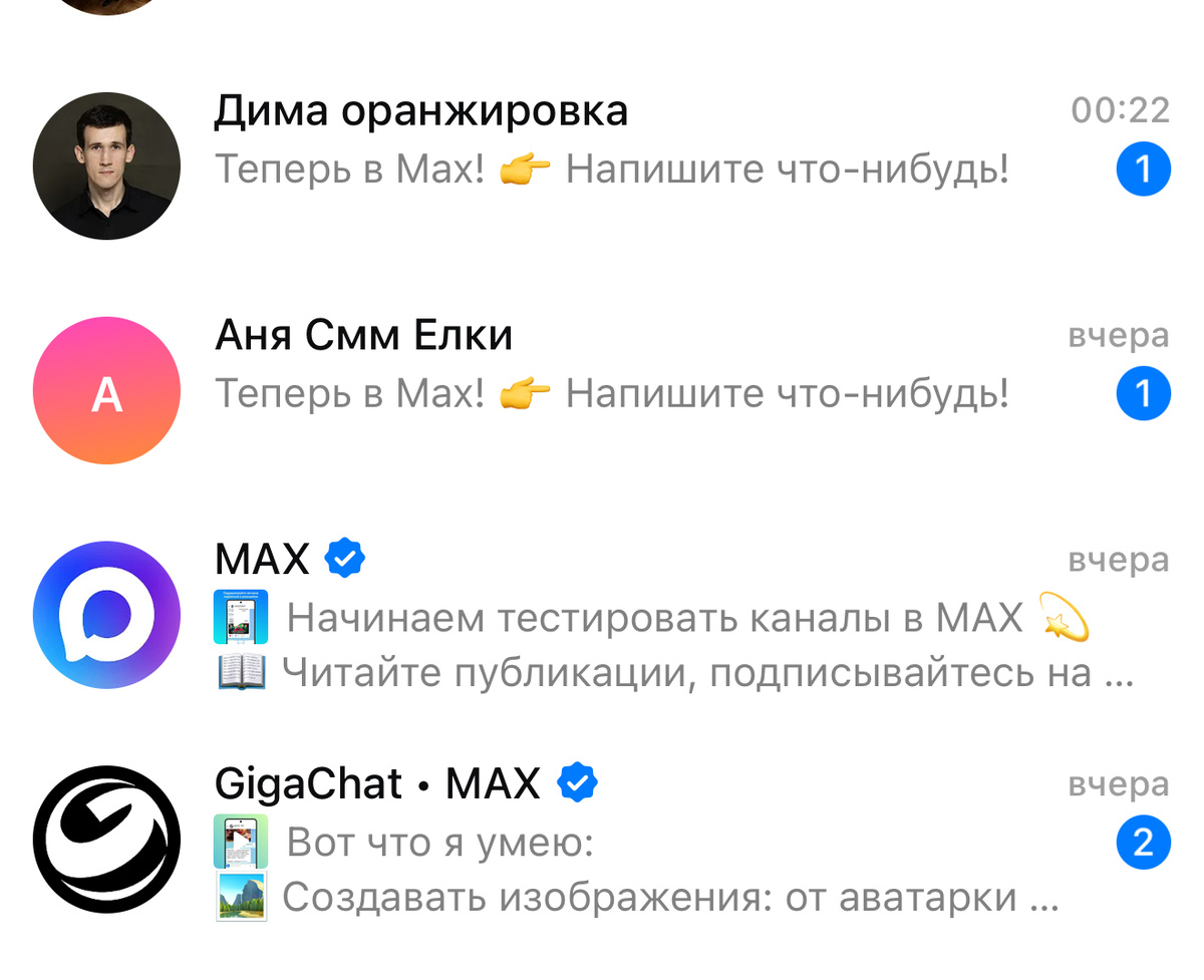Так выглядит интерфейс 