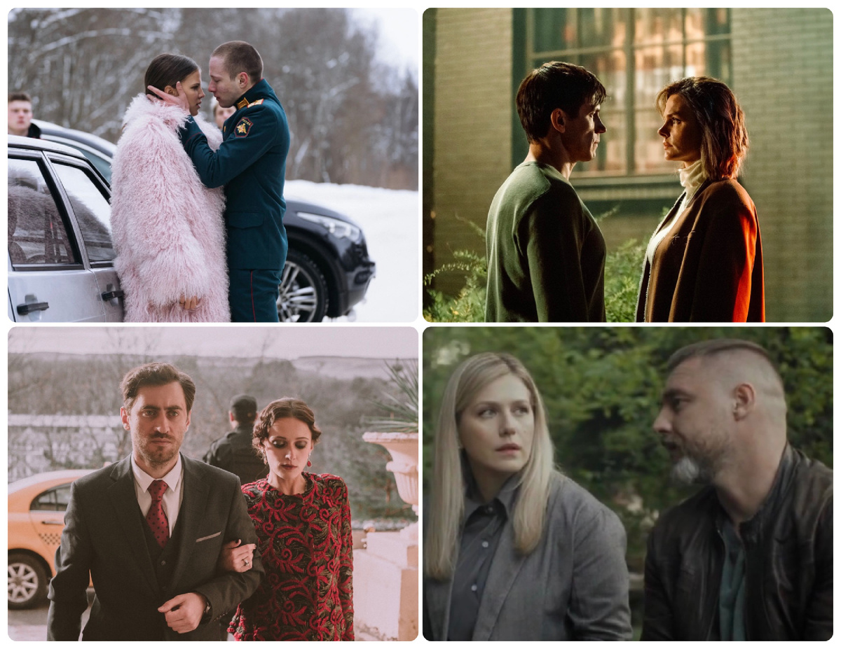 Кадры из сериалов "Ландыши. Такая нежная любовь", "Опасная близость", "Улица Шекспира" и "Вторая семья". Коллаж автора.