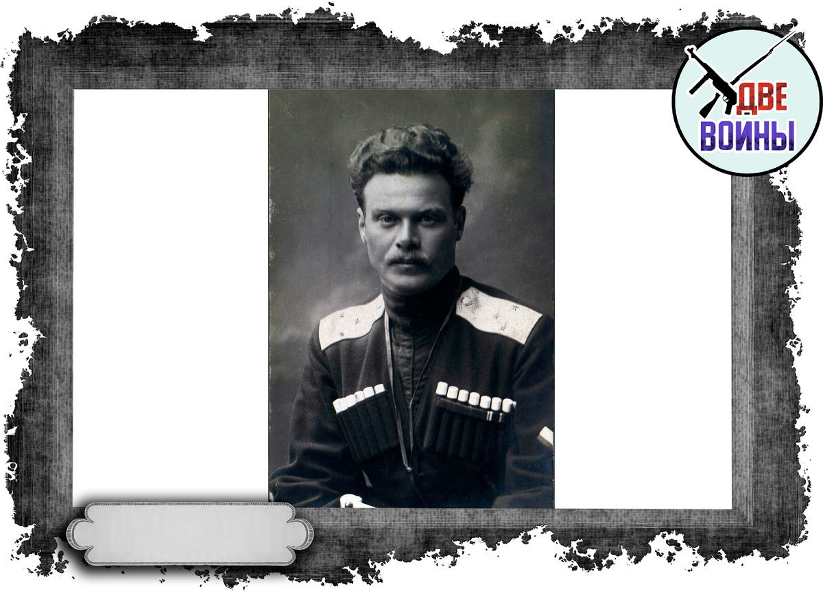 Шкуро. Фото в свободном доступе.