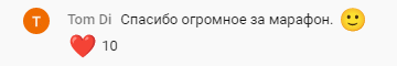    Один отзыв может изменить взгляд на жизнь, когда речь идёт о доверии и духовной экономике.