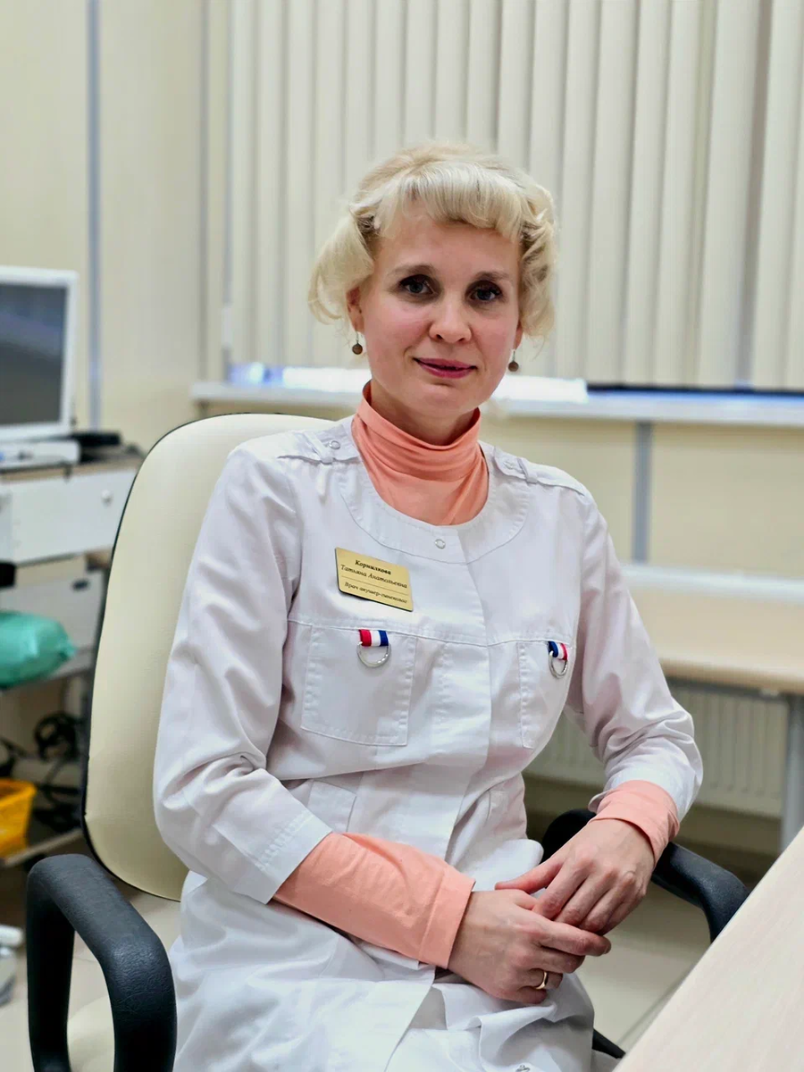 Корнилкова Татьяна Анатольевна
Врач — акушер-гинеколог, перинатолог, высшая категория
