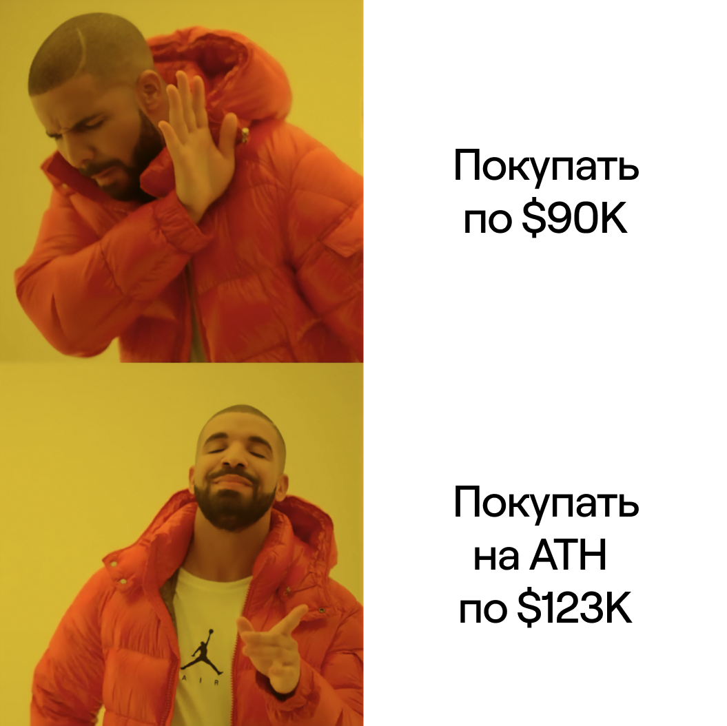 самое время закупиться
