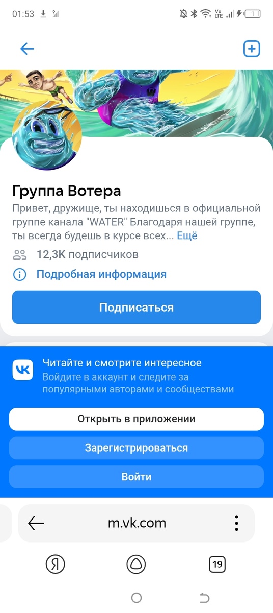 Вот кто нибудь знает его он ещё один блгое который мне понравился