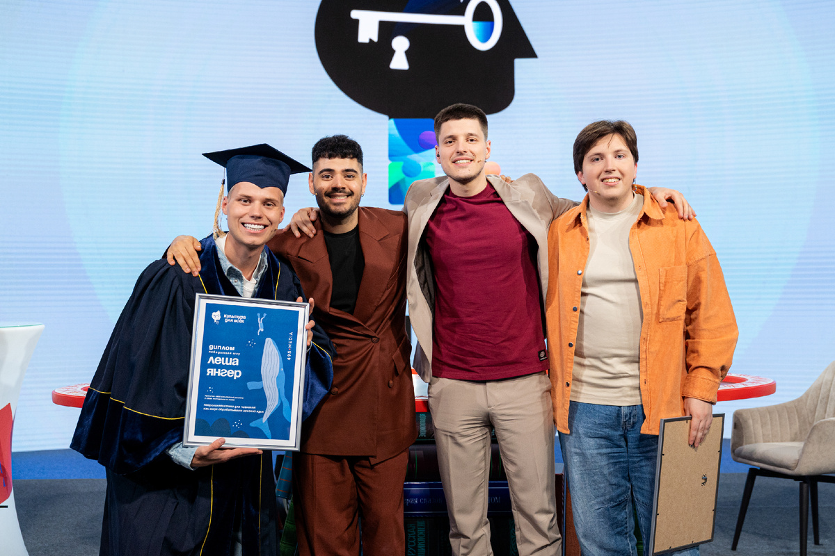 Съёмка шоу «Культура для всех»