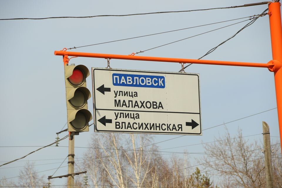    Пересечение улицы Власихинской и Объездной дороги. Источник: Виталий Барабаш/"Толк"