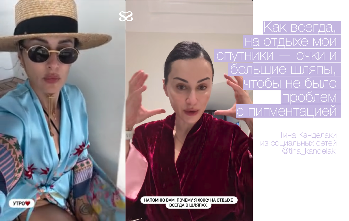 Тина Канделаки не загорает. Из социальных сетей @tina_kandelaki