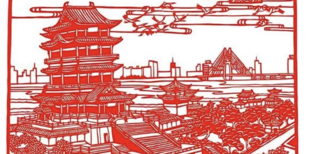 Цзяньчжи — китайское искусство вырезания узоров из бумаги