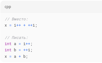Инкременты: просто и понятно