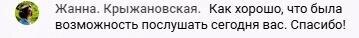    Как подход Антона Сочешкова и проект Духовная Экономика могут затронуть ваше восприятие и внутренний мир.