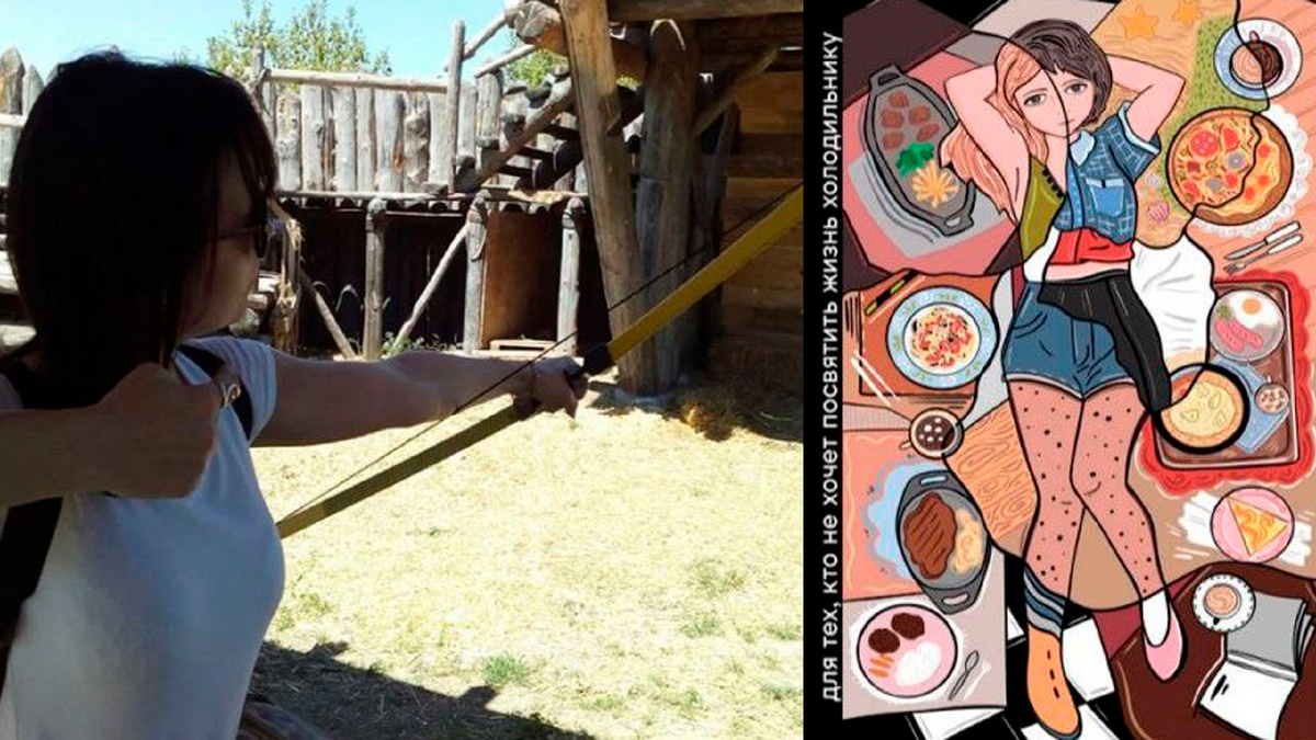 Марина Рункова книга по похудению