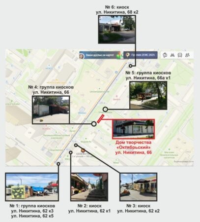    Фото: читатель Прецедента / 2ГИС