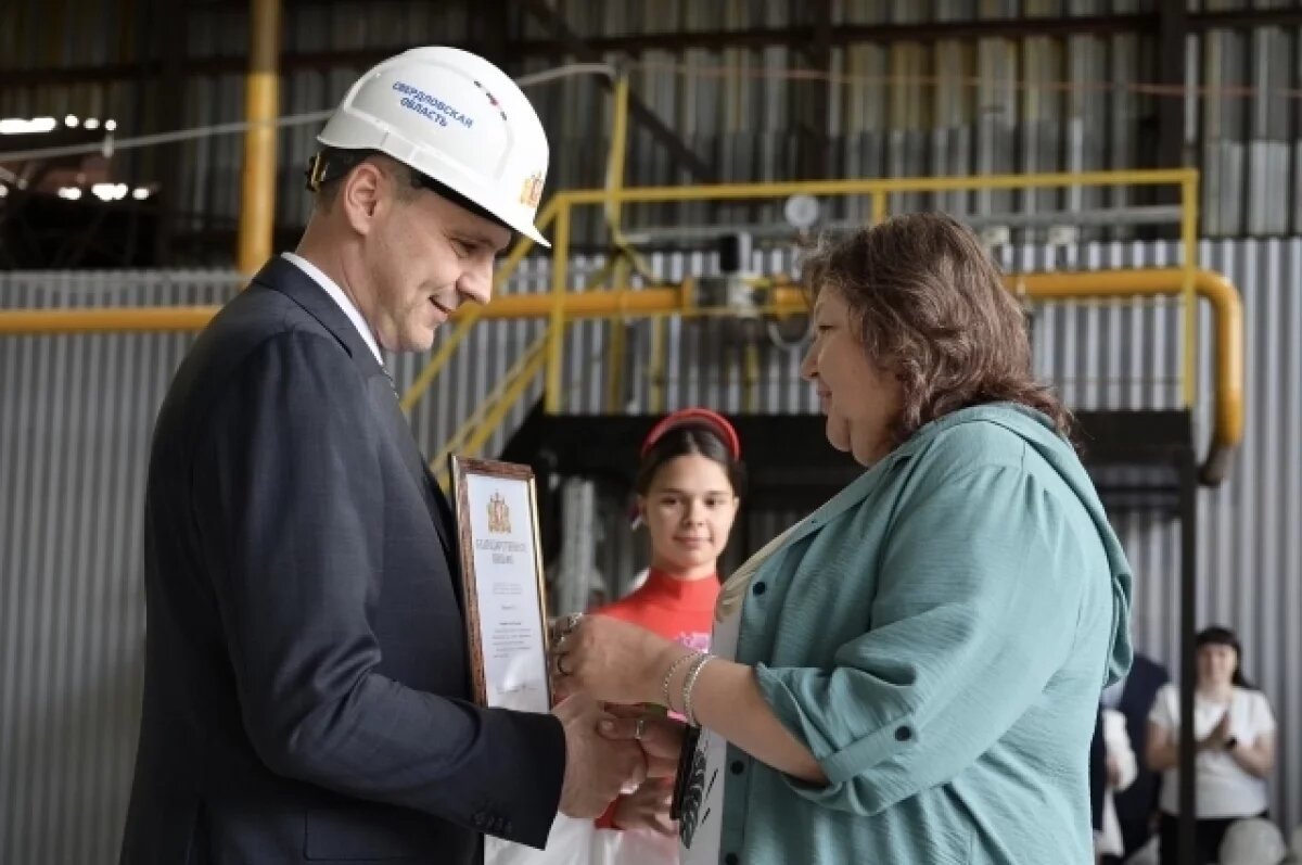    Паслер запустил нагревательную печь на заводе в Нижней Салде