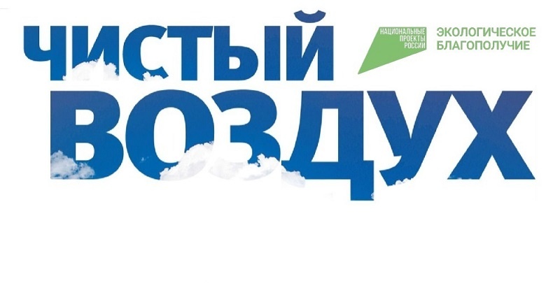    Фото пресс-службы администрации Искитима