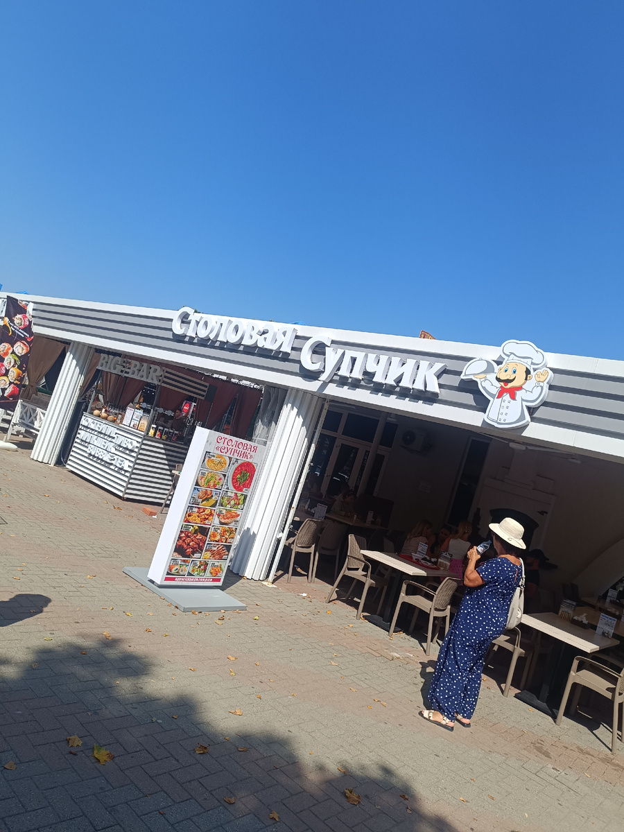 Все фото автора