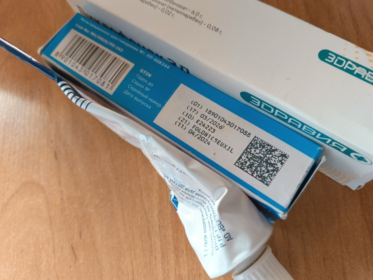 фото автора: здесь мой арсенал, на самом деле его намного больше