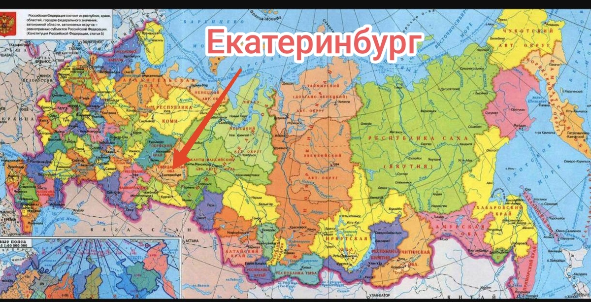 Екатеринбург на карте России
