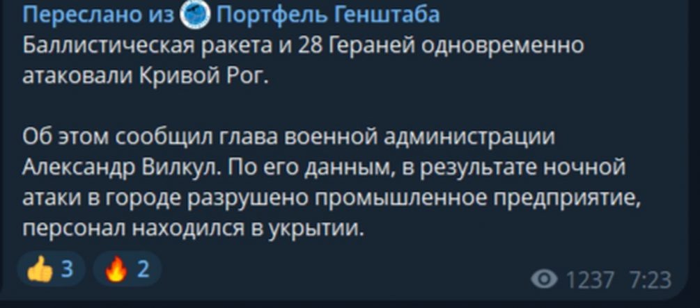   Иллюстрация: соцсети, скриншот.