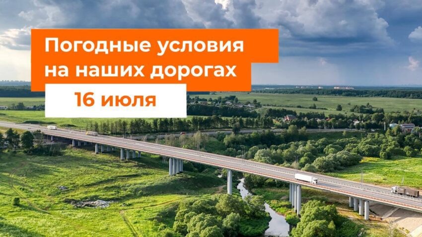    ГУ Автодор.