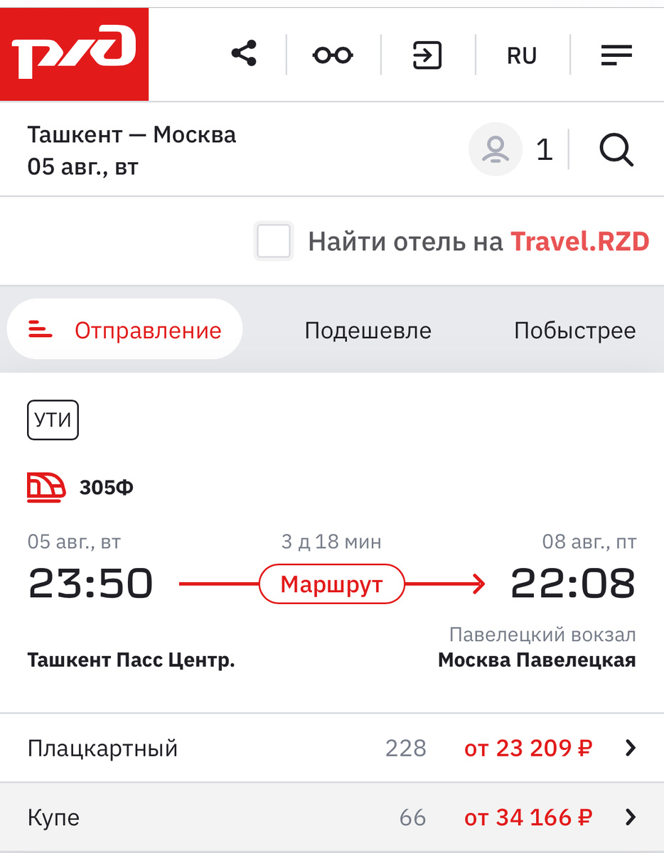 -2