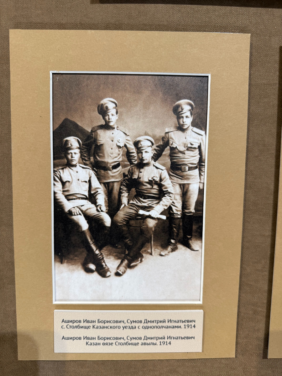 МБУК "Музей истории Лаишевского края им. Г.Р. Державина". 