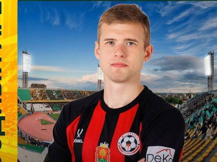     t.me/pfckuban_official