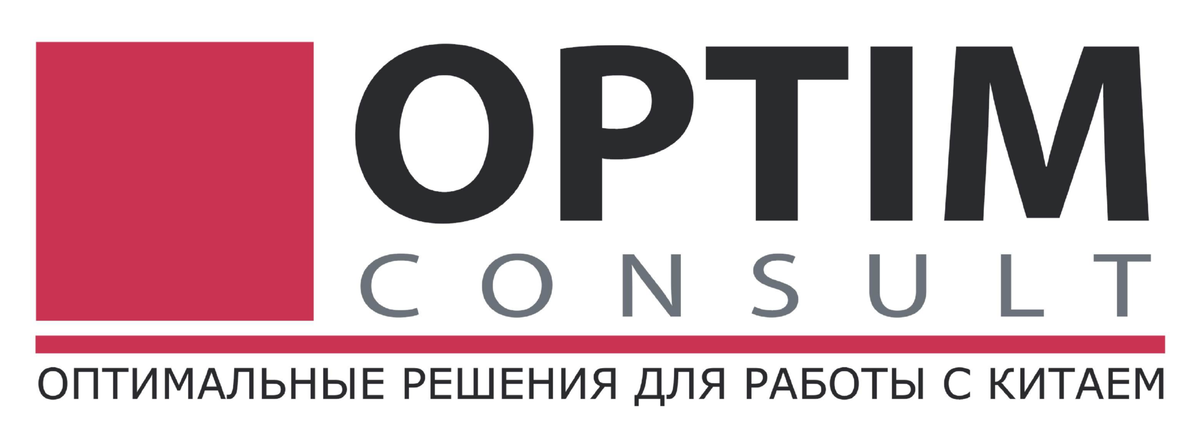 Логотип компании Оптим Консалт, которую я возглавляю уже 20 лет