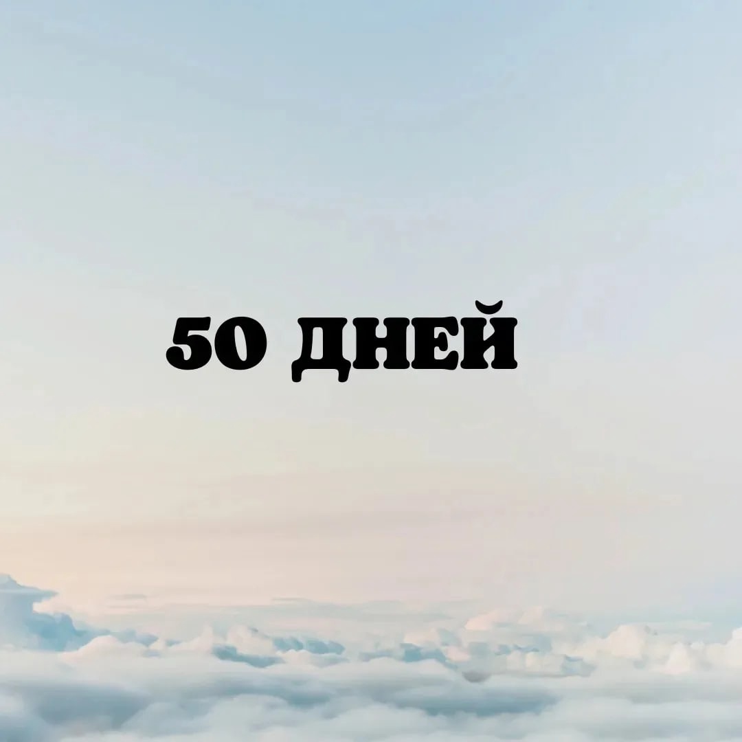 -5