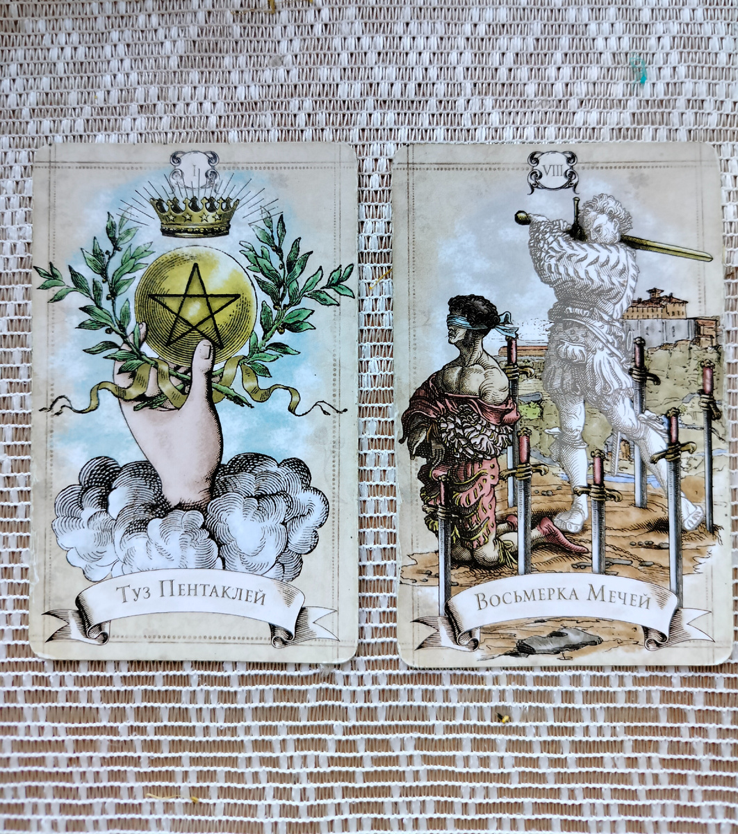 Открытый Вариант 