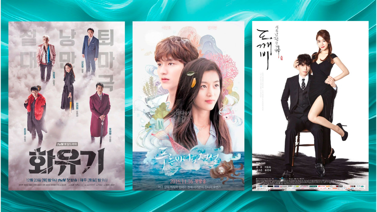 Все постеры взяты с сайта Кинопоиска