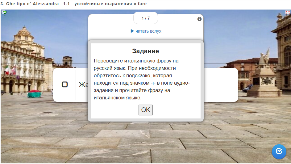 Так выглядит ваше задание
